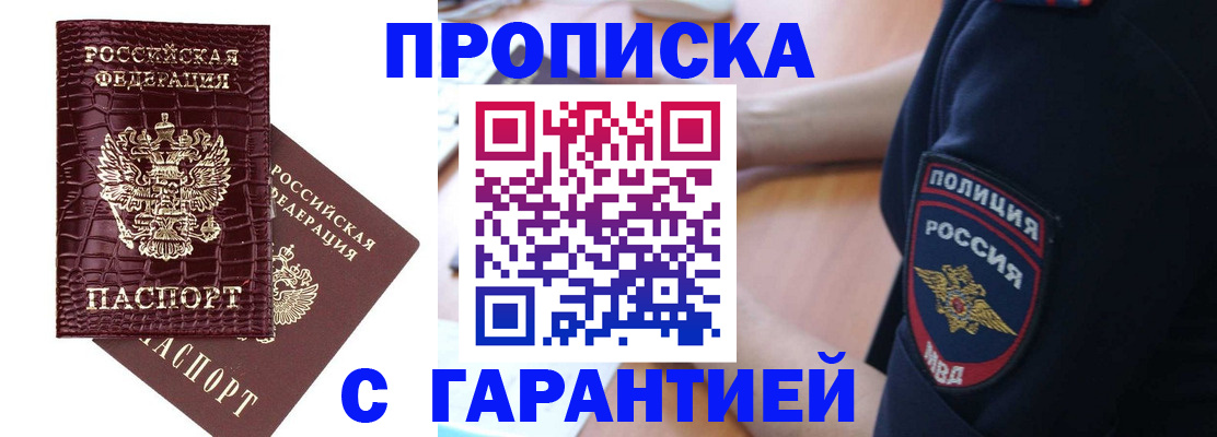 миграционный учет в Нижней Салде