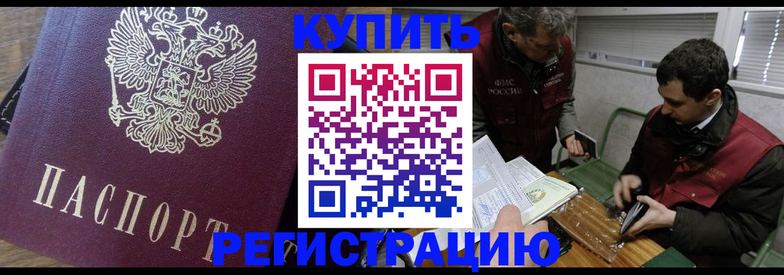 миграционный учет в Нижней Салде